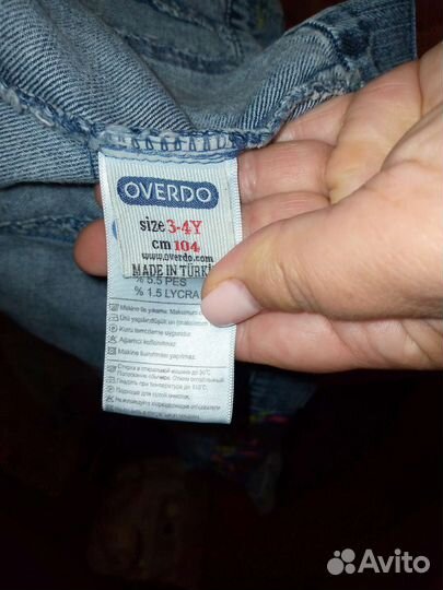 Джинсовый костюм для мальчика