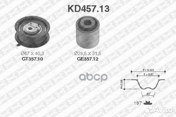 Комплект ремня грм KD45713 SNR