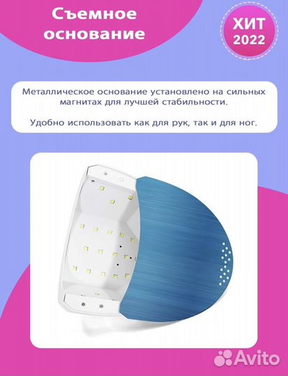 Лампа для маникюра Sun ONE 48Вт