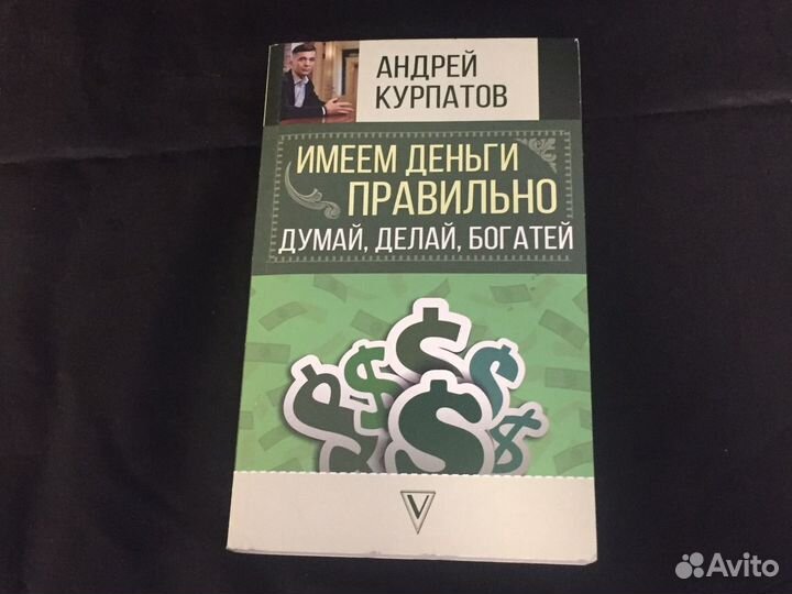 Книги по саморазвитию