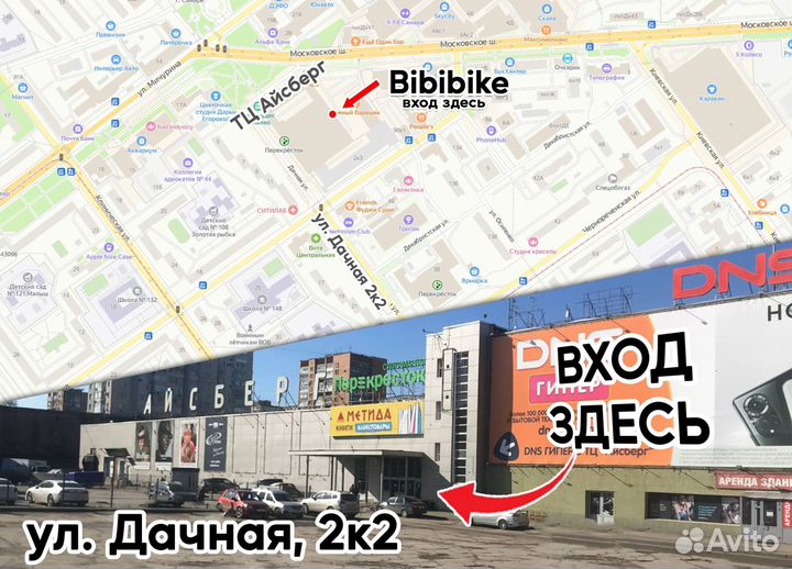Велосипед в Самаре разного размера спиц