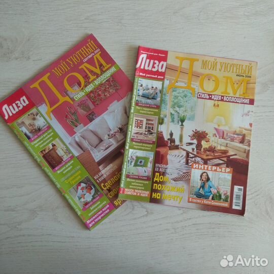 Журналы по рукоделию