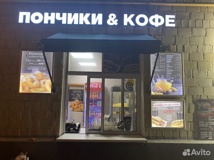 Пончики и кофе