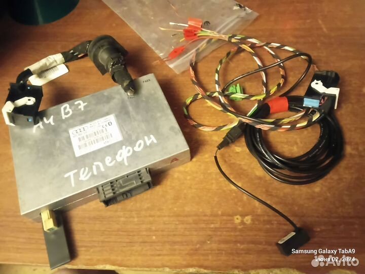 Блок Bluetooth 8P0862335C