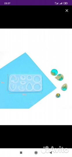 Формы для эпоксидной смолы