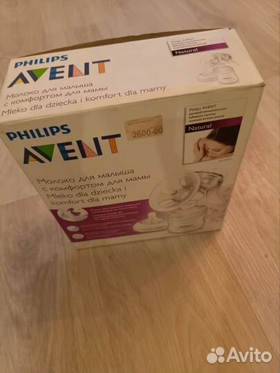 Молокоотсос avent ручной