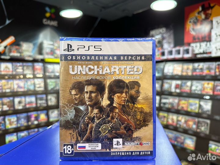 Uncharted - Наследие воров: Коллекция PS5