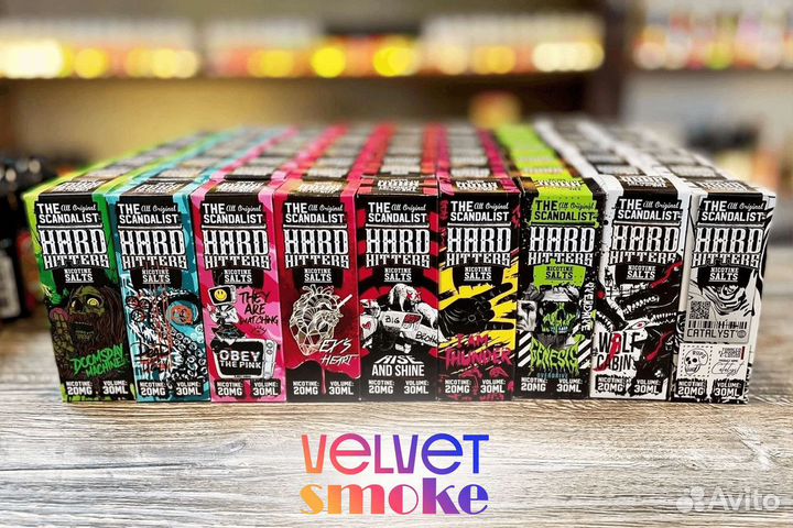 Velvet Smoke