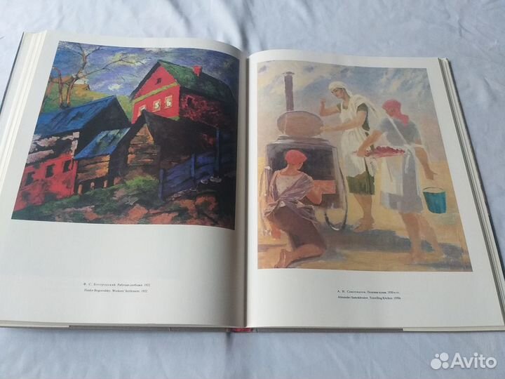 Вологодская областная картинная галерея