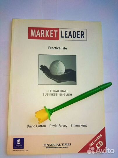 Учебная литература