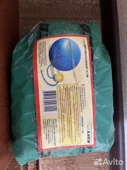 Массажный мяч