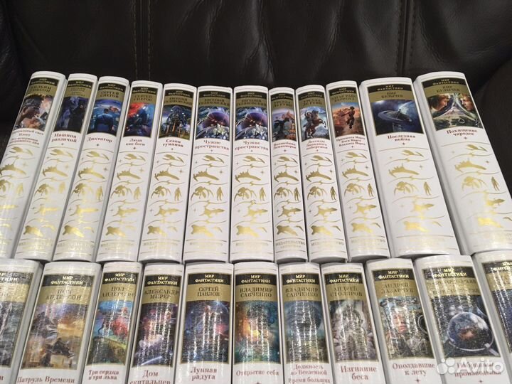 Мир фантастики. Азбука