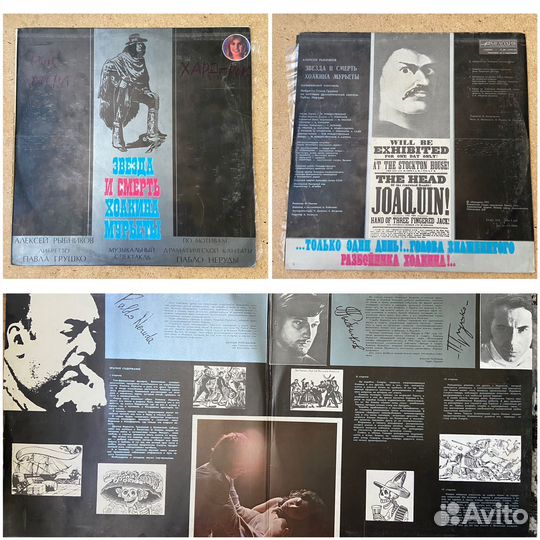 Виниловые пластинки