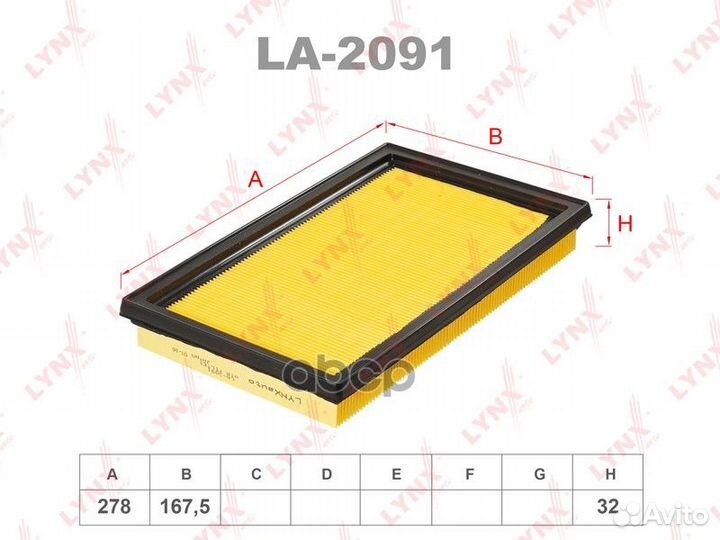 Фильтр воздушный LA2091 lynxauto