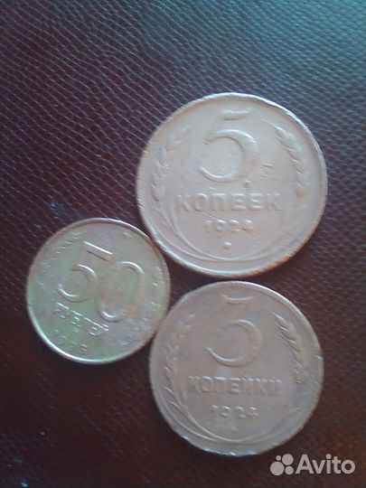 Монеты СССР