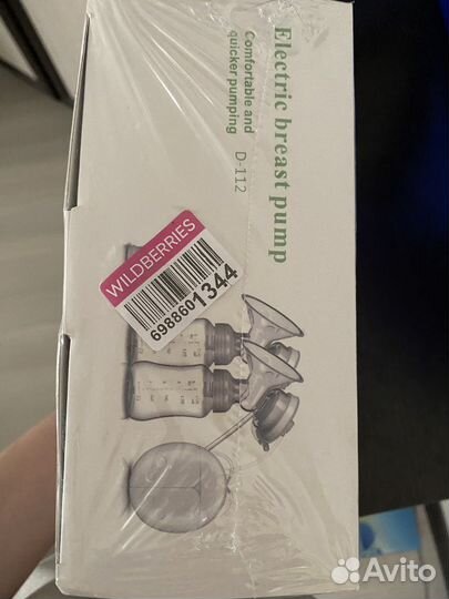 Молокоотсос электрический двойной