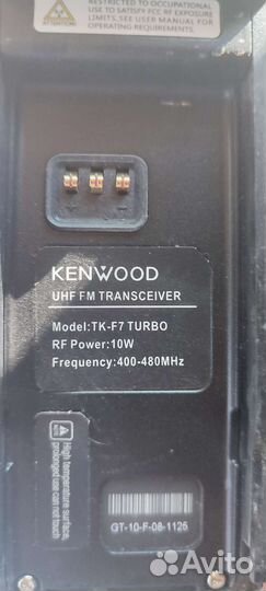 Рация kenwood tk f7 turbo