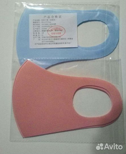 Маски многоразовые