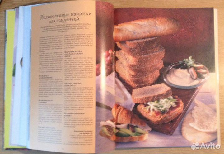 Кулинарный шедевр за 30 минут