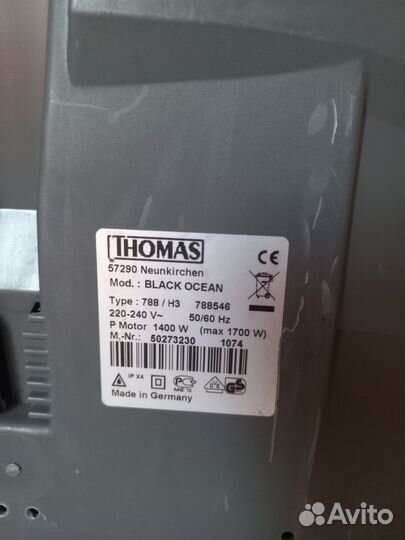 Пылесос Thomas Black Ocean