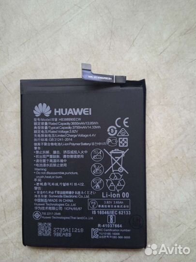 Аккумуляторная батарея Huawei