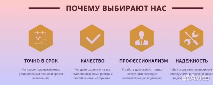 Чернозем Сбалансированный