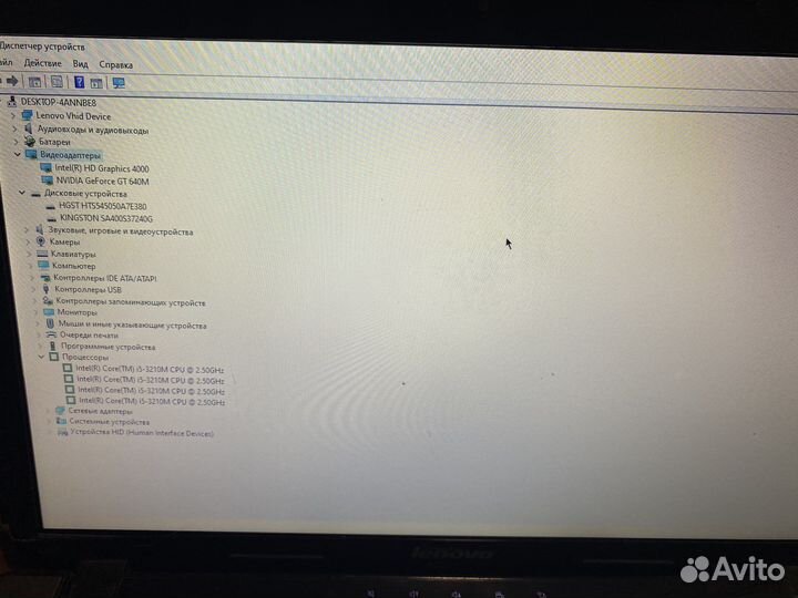 Игровой ноутбук