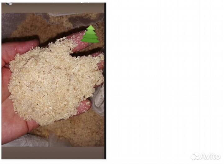 Опилки в мешках