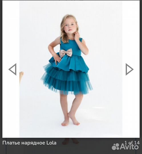 Праздничное платье, платье на утренник, платье