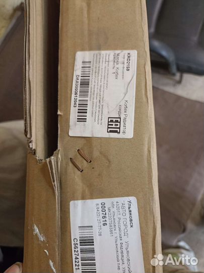 Радиатор кондиционера hyundai santa fe 3