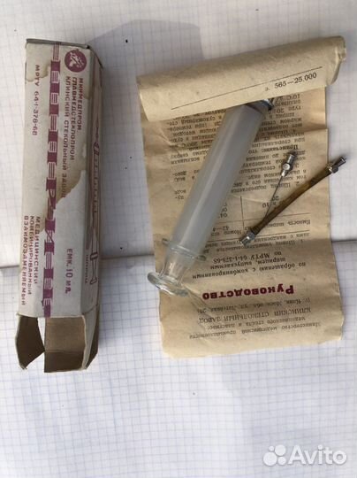 Шприц многоразовый
