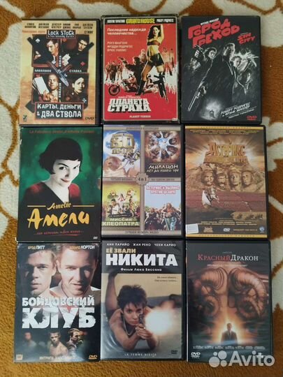 Двд диски фильмы