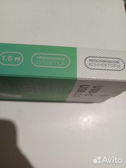 Кабель dexp USB тип C