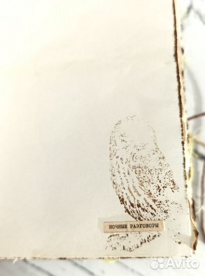 Блокнот ручной работы