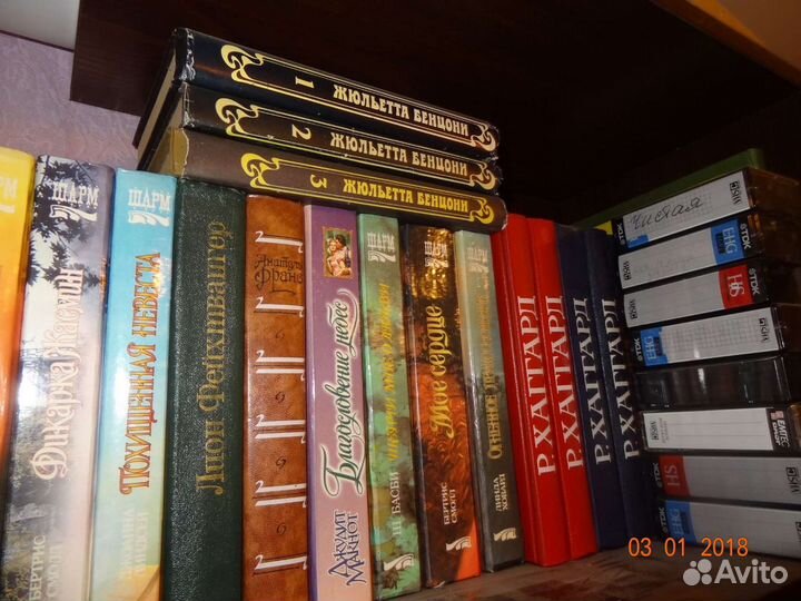 Книги СССР разные