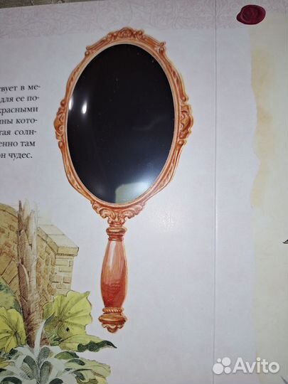 Энциклопедия для маленьких принцесс