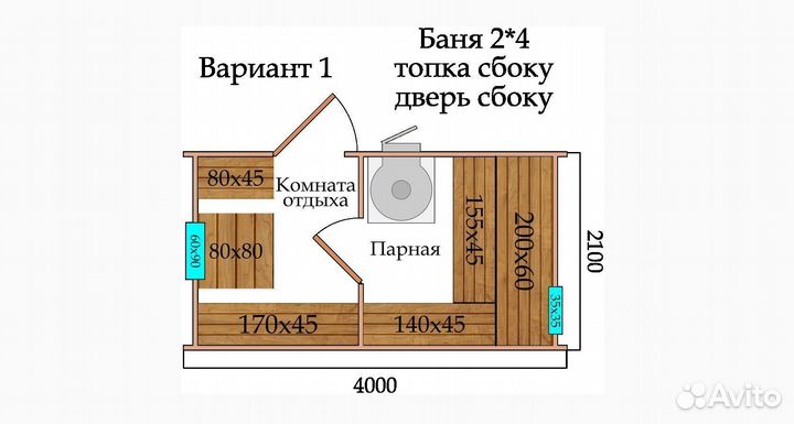 Баня бочка 4*2.5 срок службы 50+ лет