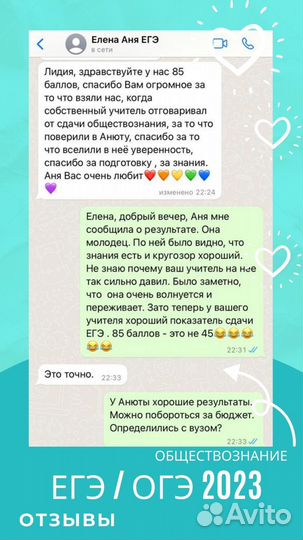 Репетитор по обществознанию огэ и егэ