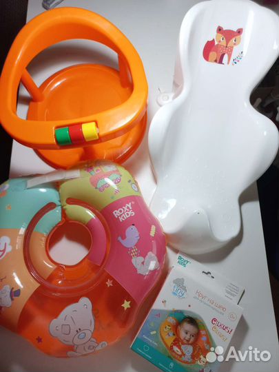 Горка для купания круг на шею