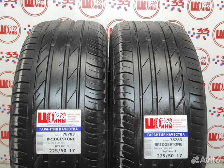 Bridgestone Turanza T001 225/50 R17