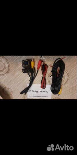 Камера заднего вида