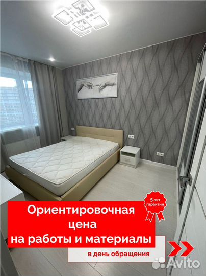 Ремонт и строительство с нуля домов,коттеджей,бань