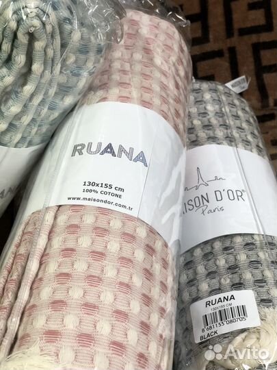 Плед хлопок 130/155