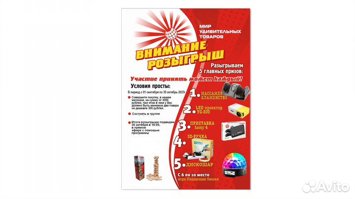 Пластик для 3Д ручки