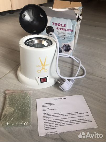 Стерилизатор