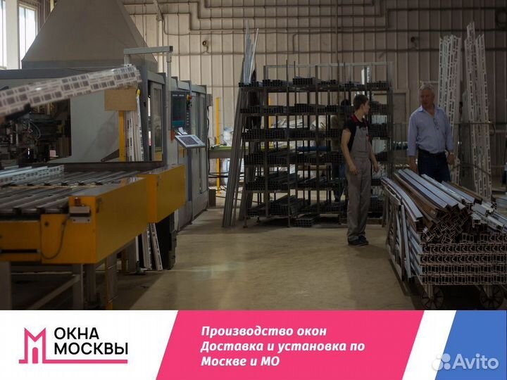 Пластиковые окна от производителя