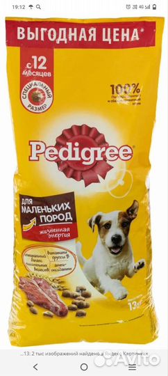 Сухой корм для собак