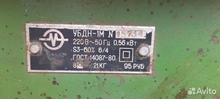 Деревообрабатывающий станок