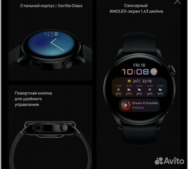 Huawei watch 3 (esim)