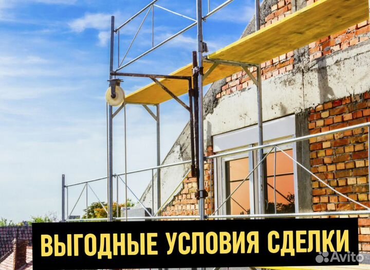 Леса строительные